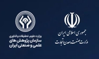 آغاز فرآیند ارزیابی عمق ساخت داخل بر اساس شیوه‌نامه جدید 
